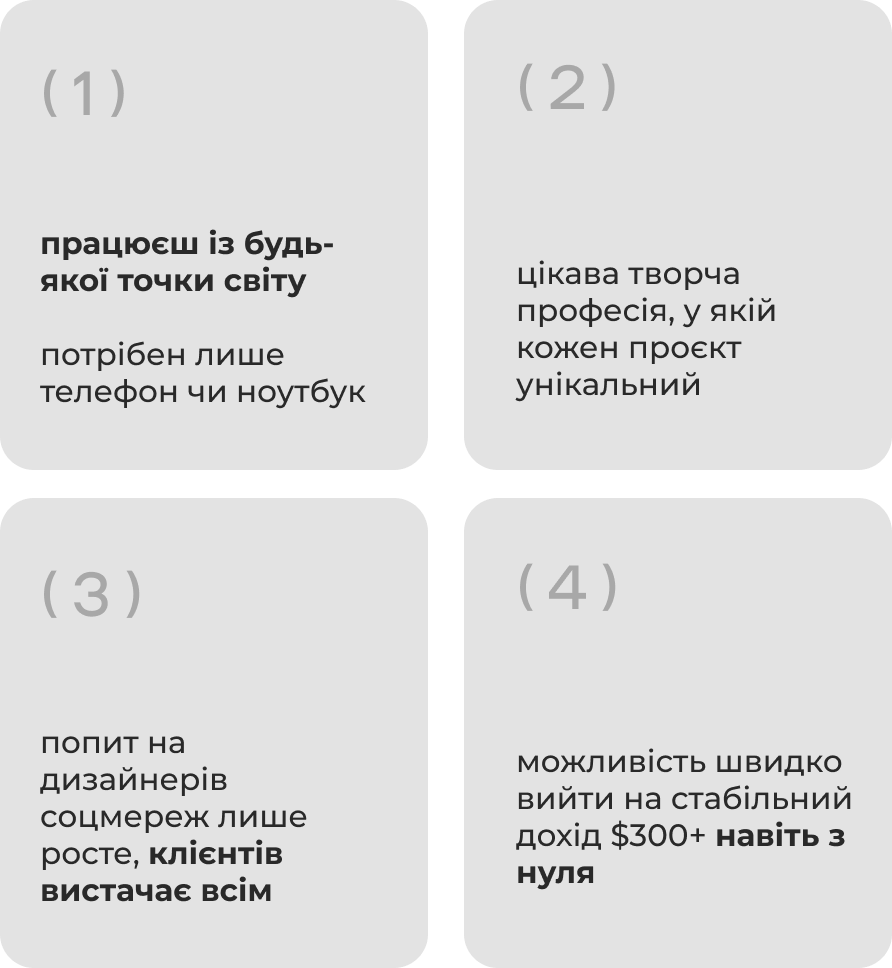 lesson